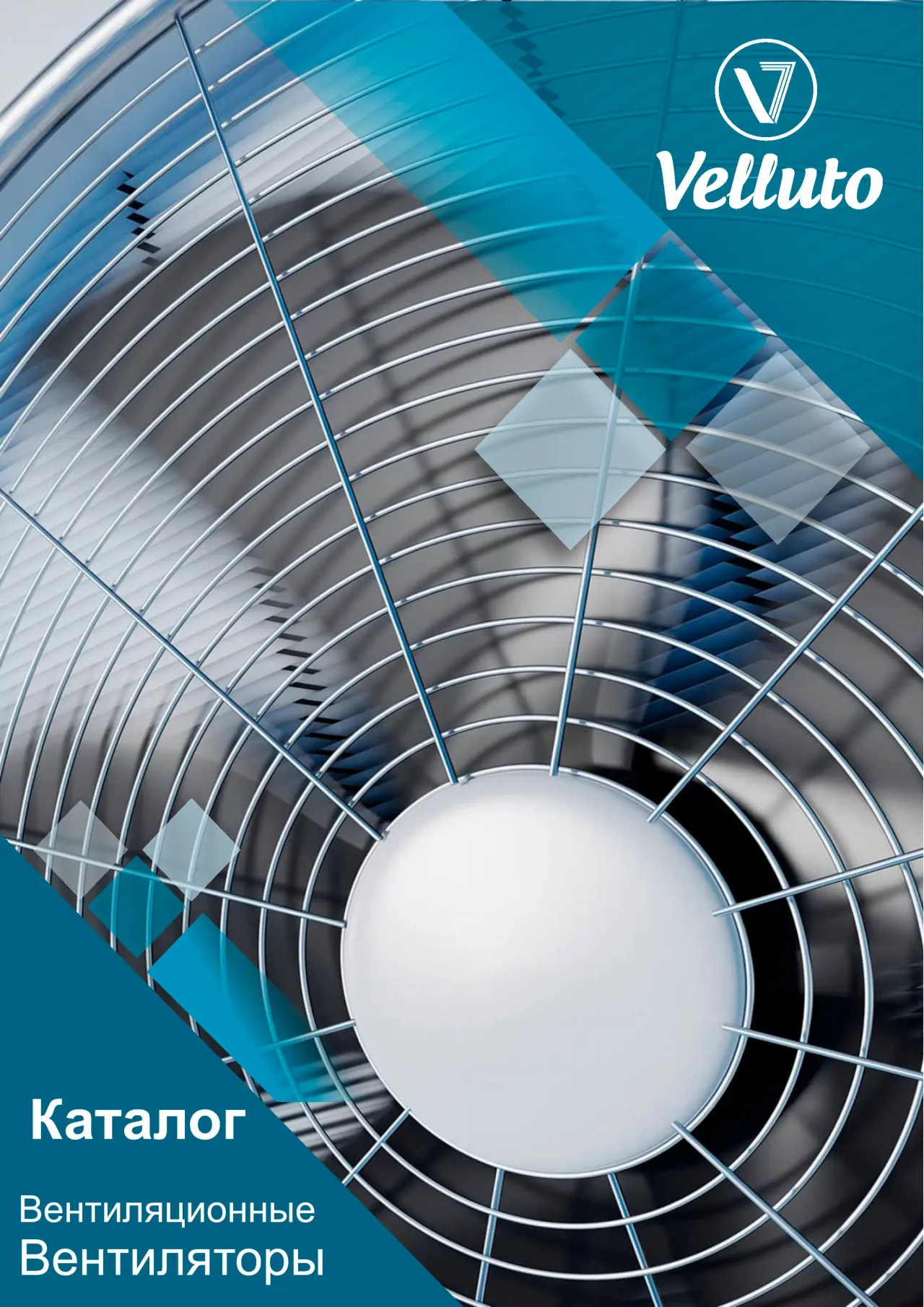 Velluto-Wentilýatorlar - öňsöz