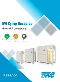 Velluto-VRF ulgamlary - öňsöz